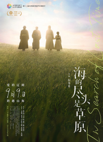 欧美在线视频日韩